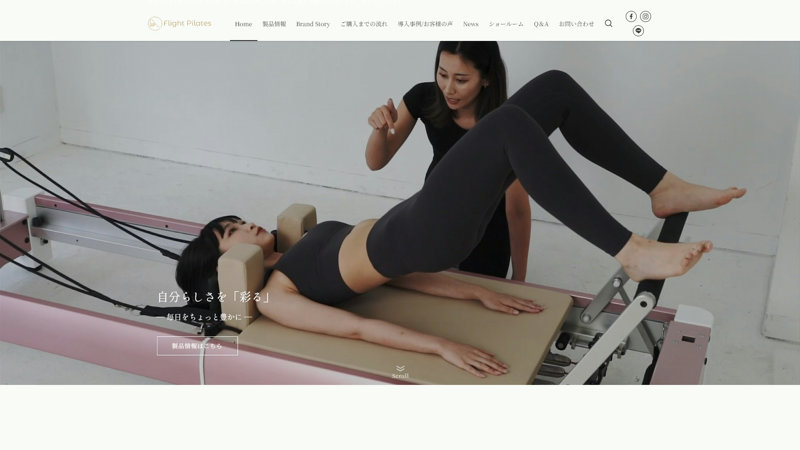 Flight Pilates（フライト ピラティス）公式サイト