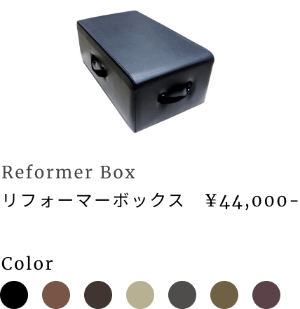  into pilatesのピラティスボックスの画像