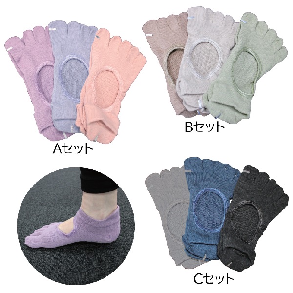  WILD FIT（ワイルドフィット）の滑り止めソックスの画像